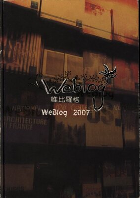 96年國立臺北護理學院