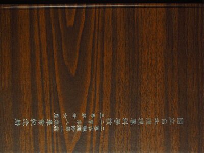 80年國立護專