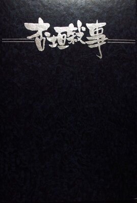 82年國立護專