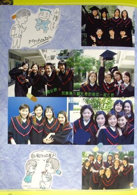 94年國立臺北護理學院