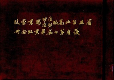 47年護理助產