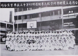三專第13屆 校友合影
