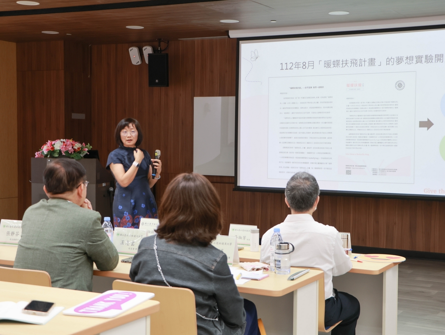 [圖說] 透過實務案例的分享與討論，讓參與同仁對於募款策略有更具體的認識。