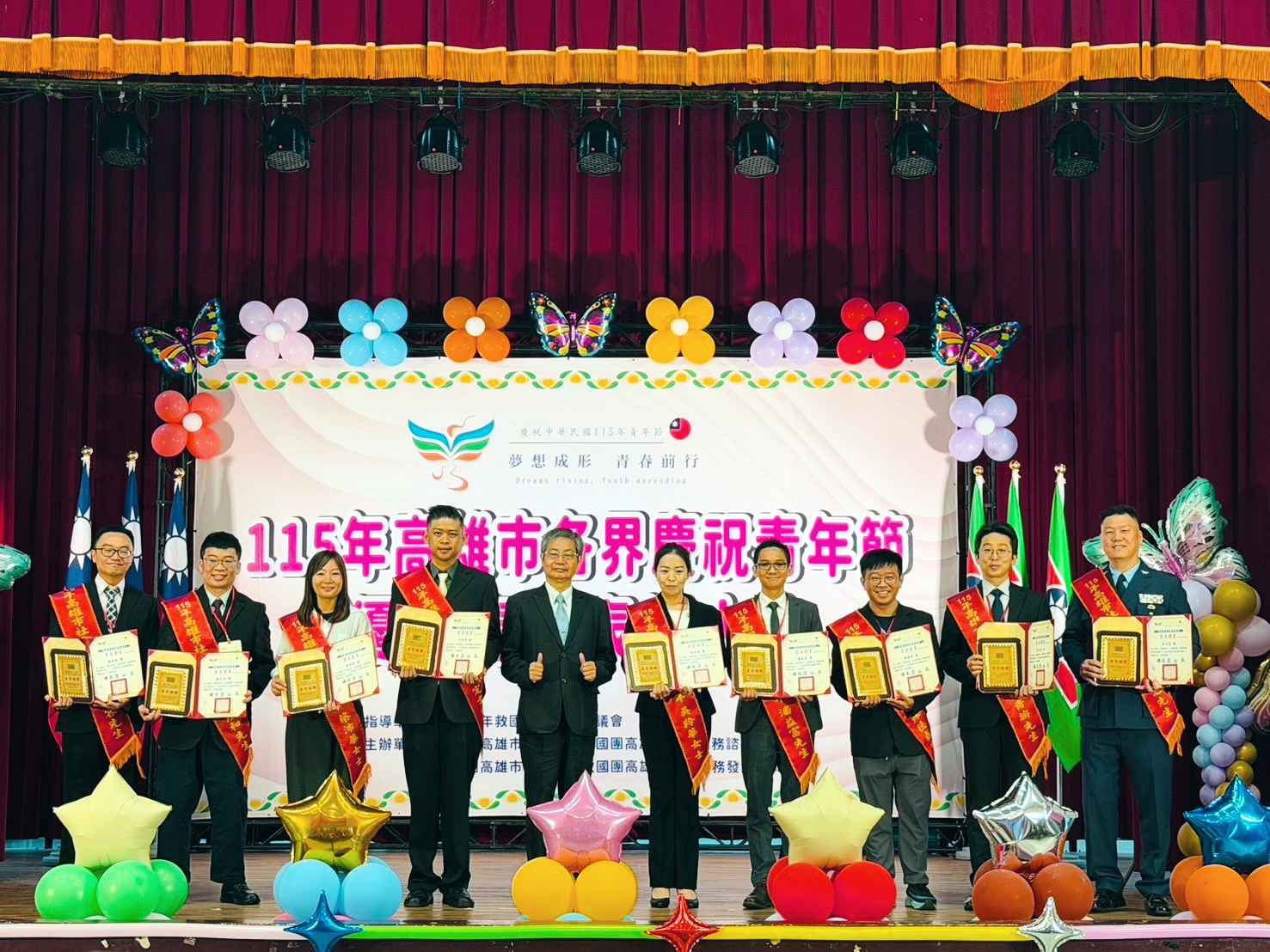 賴彥和學長披掛社會優秀青年彩帶留影