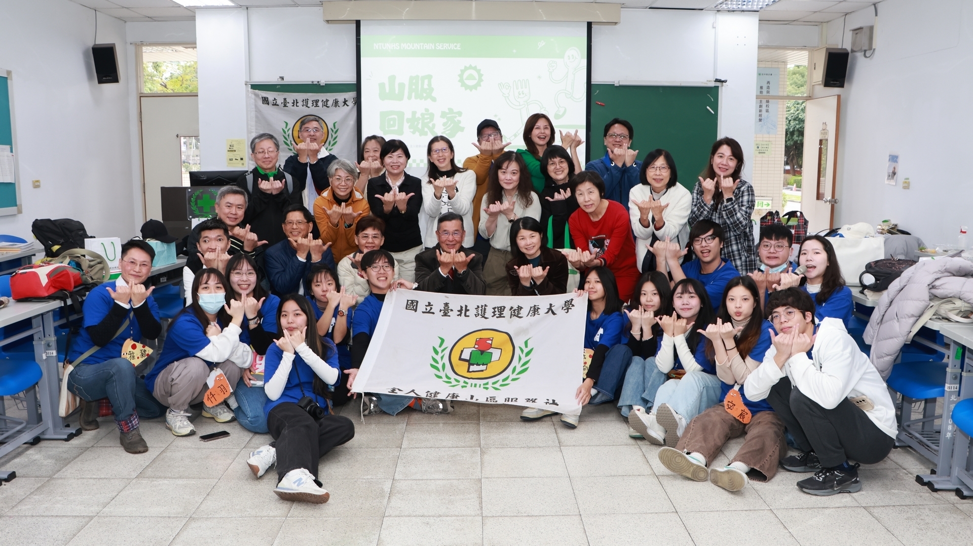 山服社的老骨頭與小骨頭們,跨世代的合影紀念