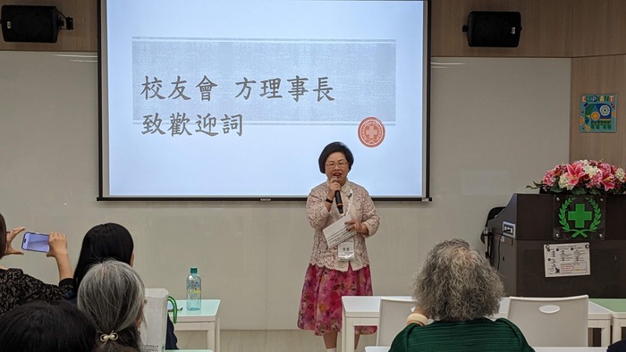 06.方芳理事長致詞圖片