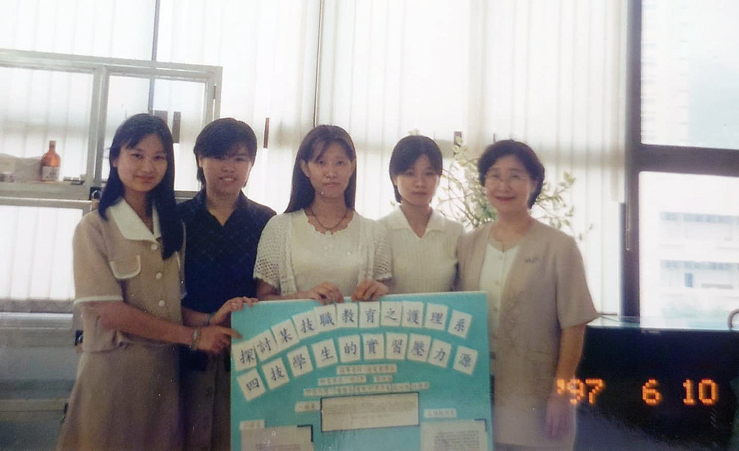 校友投稿