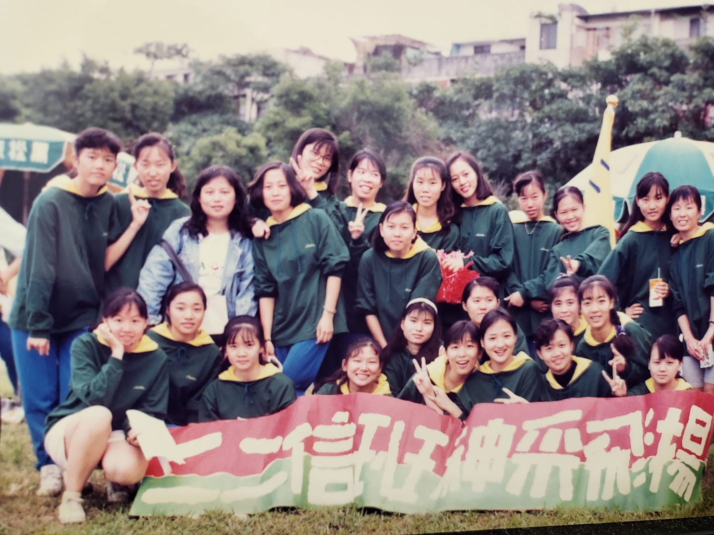 82 年畢業二二信班在運動大會