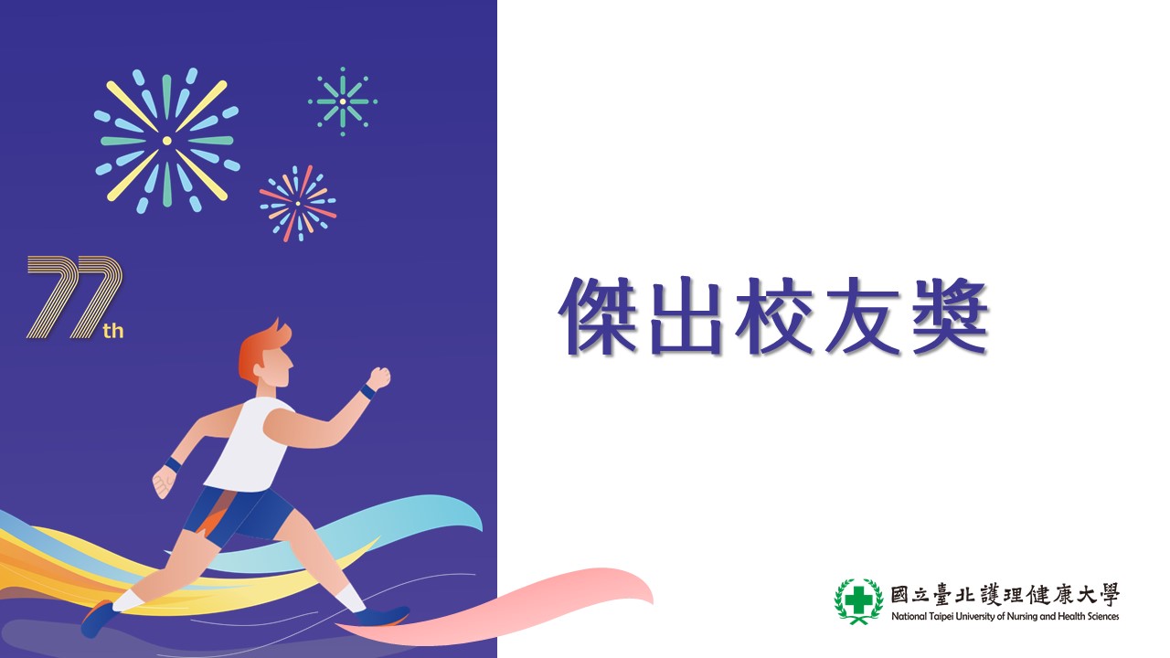 左右滑動可以看到更多