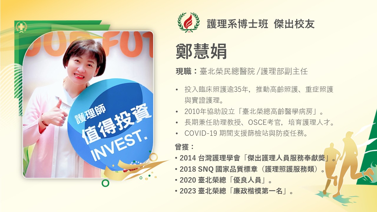 左右滑動可看到更多