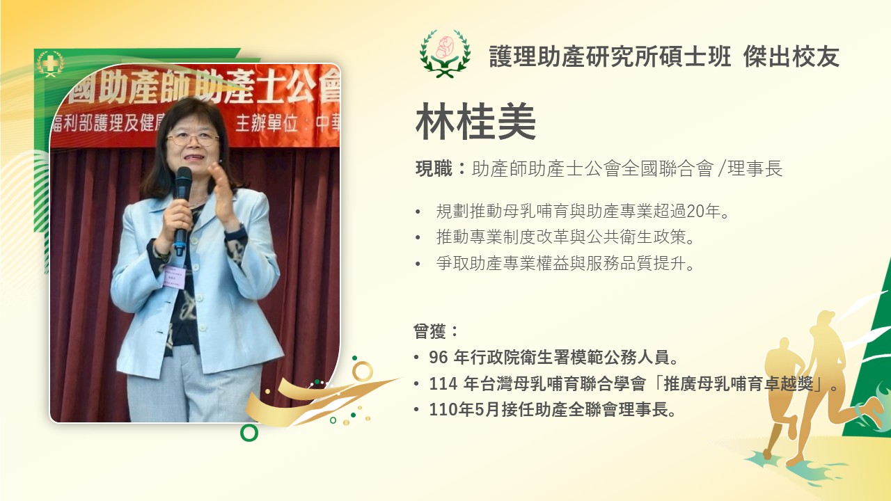 左右滑動可看到更多