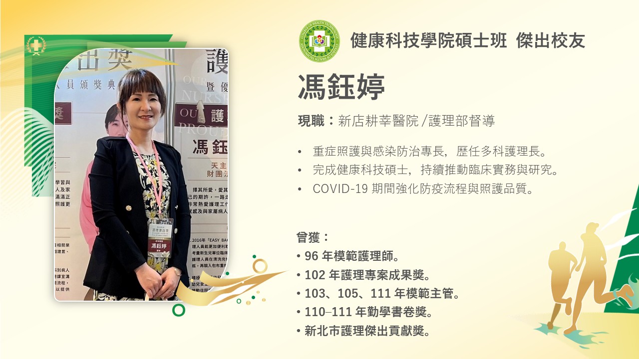 左右滑動可看到更多