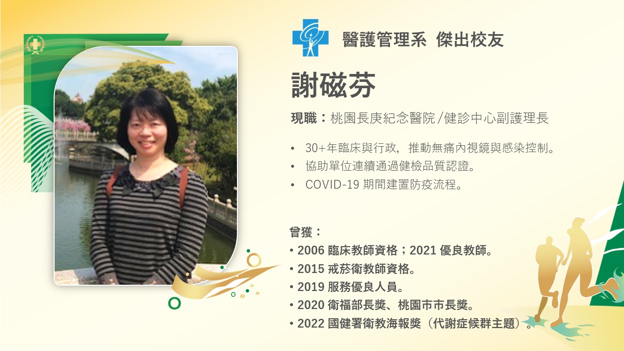 左右滑動可看到更多