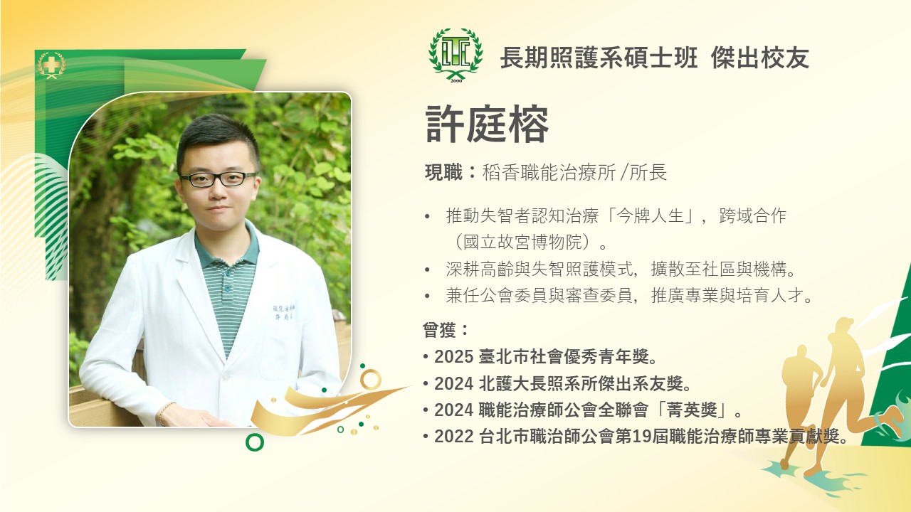 左右滑動可看到更多