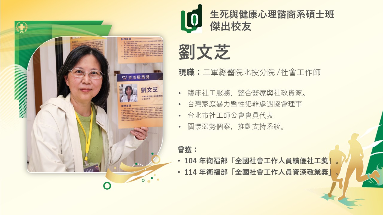 左右滑動可看到更多